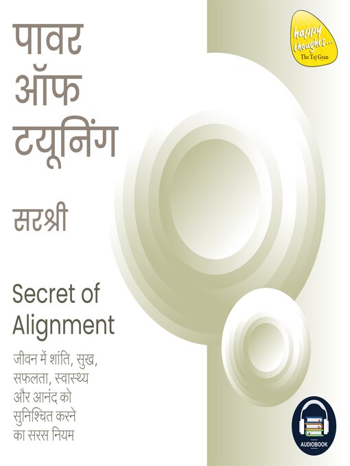 Title details for POWER OF TUNING (HINDI) by Sirshree - Available